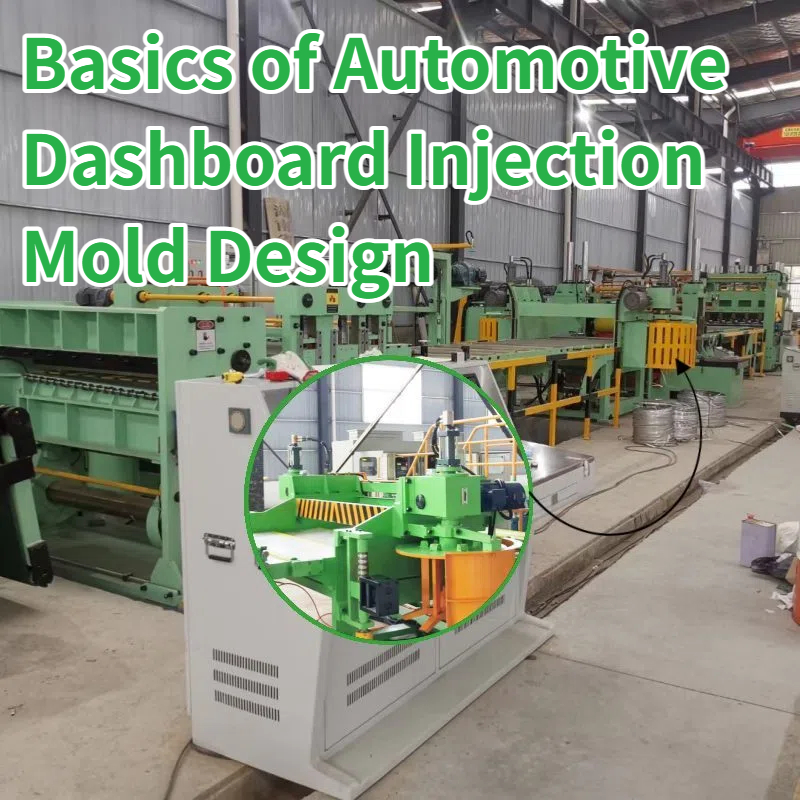 Машина за рязане по дължина: ново поколение напълно автоматизирани решения