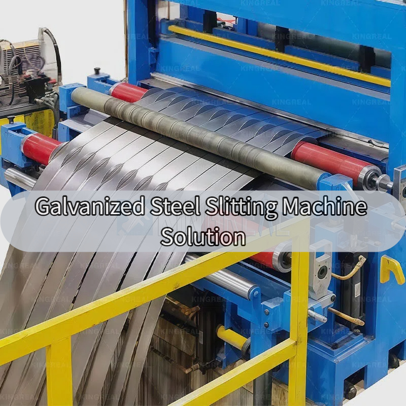 Решение за машина за рязане от поцинкована стомана