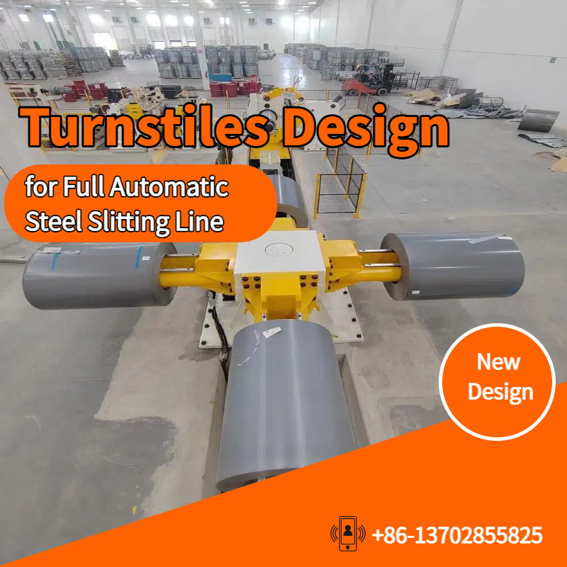 Дизайн на турникети за напълно автоматична линия за рязане на стомана